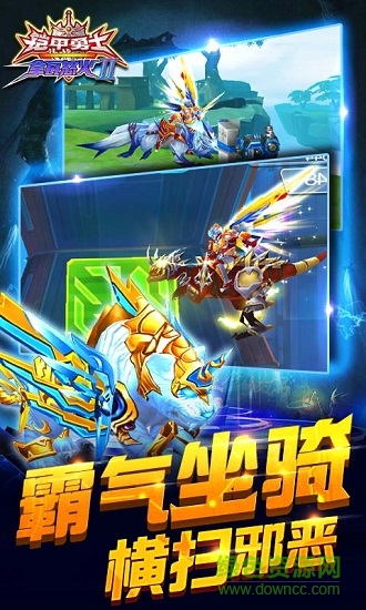 铠甲勇士拿瓦怒火2