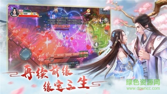 遇见尊上官方版