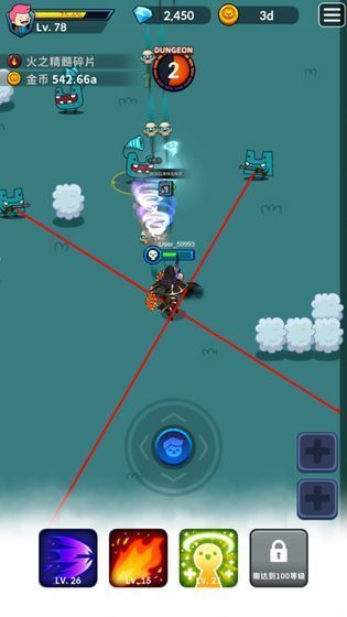 Arrow Shooting Battle Game 3D