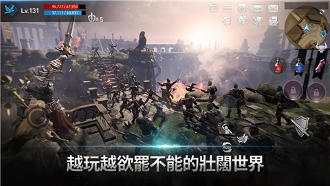 天堂2革命正式版