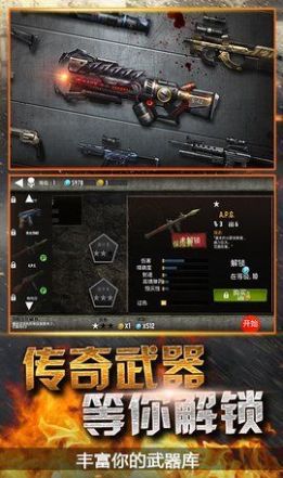 模拟末日逃亡 模拟末日逃亡