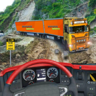 Death Road Truck Simulator 2