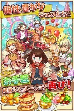 マルシェ2