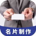 DIY名片设计