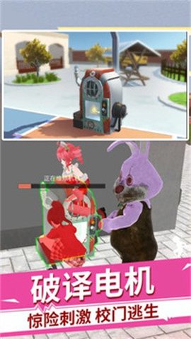 樱花高校躲猫猫 樱花高校躲猫猫