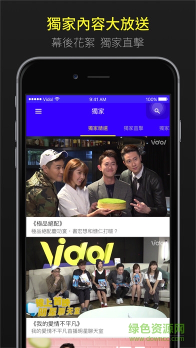 Vidol