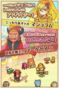 マルシェ2