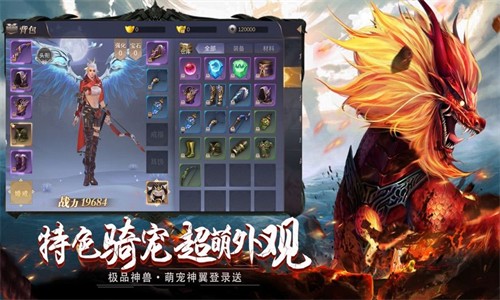 山海经古兽纪莽荒传说 山海经古兽纪莽荒传说