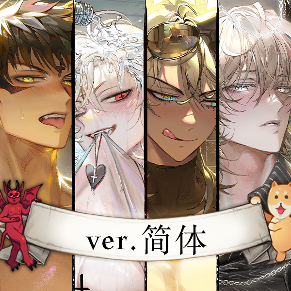 地狱有什么不好游戏官网版