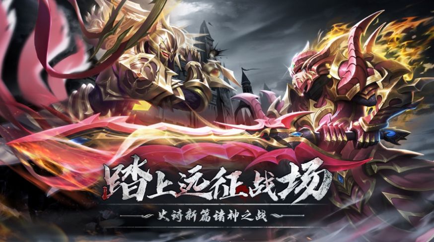 天之禁2国际版 天之禁2国际版