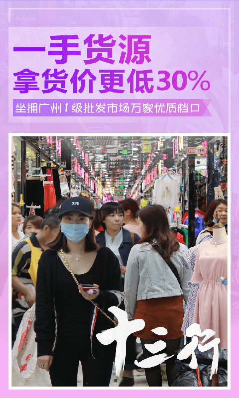 地摊货源网 地摊货源网