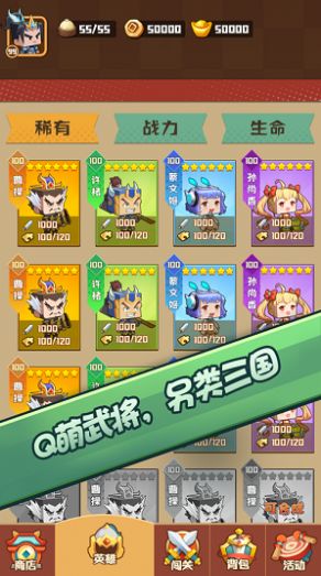 吃瓜英雄(测试版)