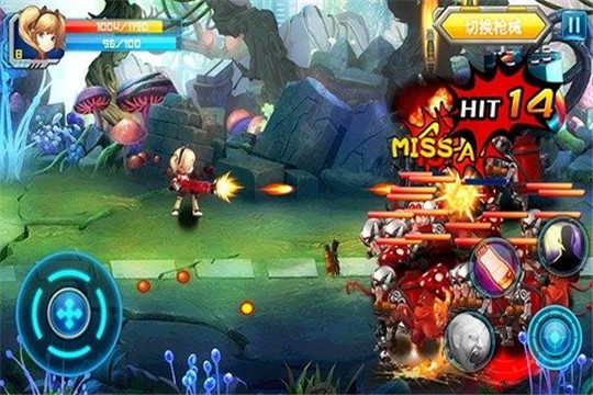 银河护卫队：星爵暴爽版