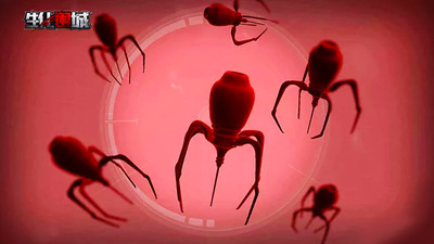 生化围城 生化围城