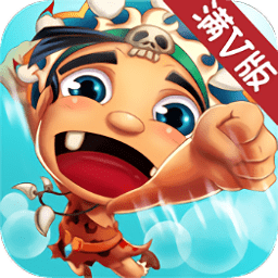 原始部落：起源