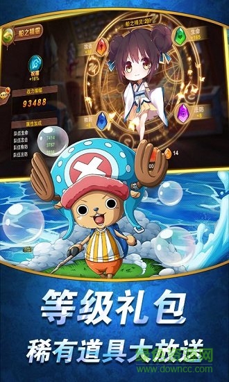 航海王:顶上战争星耀版