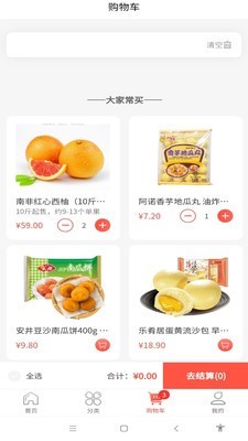 城易生鲜 城易生鲜