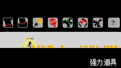 精神小伙跑酷 最新版