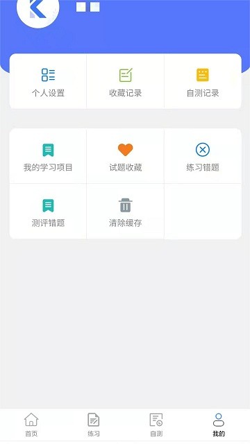 职业技能等级认定测评管理平台