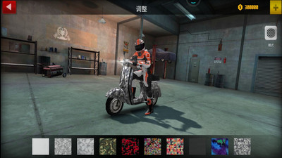 摩托车城市狂飙 摩托车城市狂飙