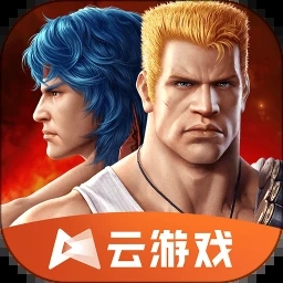 魂斗罗:归来云游戏