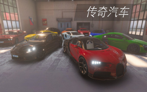 真实停车