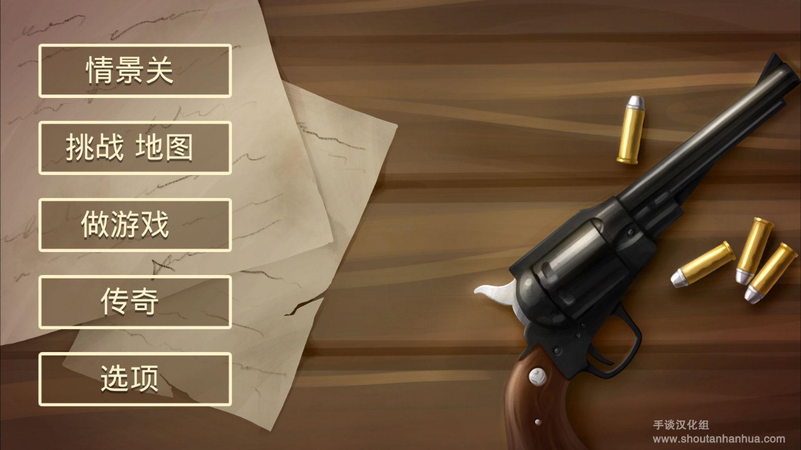 失落的边境 失落的边境