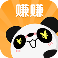 熊 猫 赚 赚 红 包 版