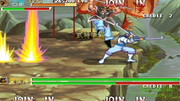 悟饭-三国战纪 傲世三国