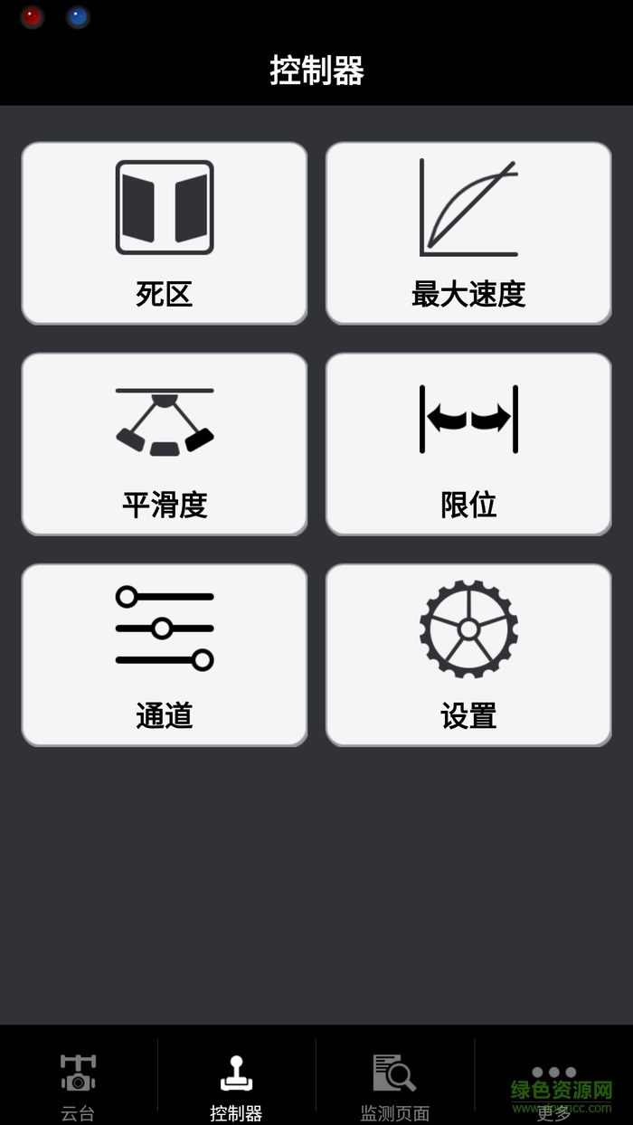 大疆如影m手机app(DJI Pilot)