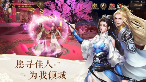 寻仙诀魔道仙师 寻仙诀魔道仙师
