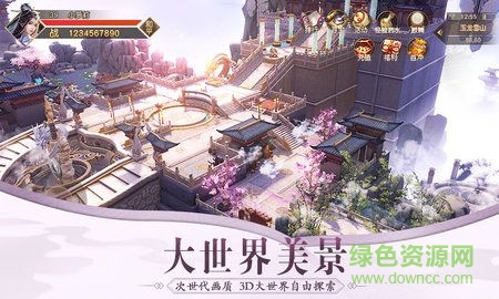 九州行之独步江湖