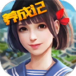 护士养成记