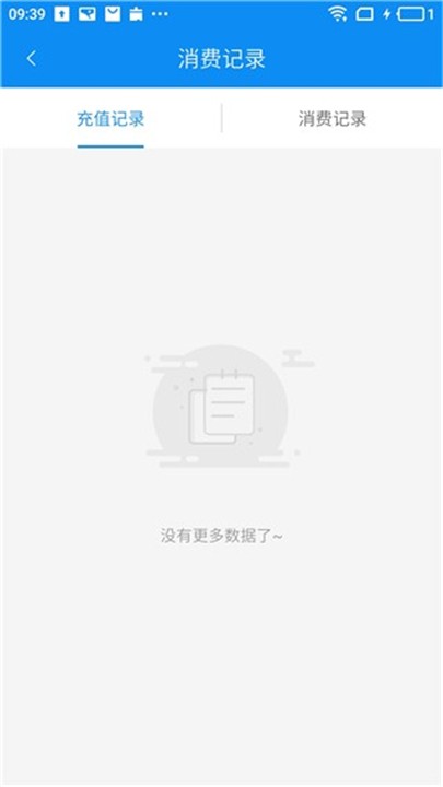 潜江公交 潜江公交