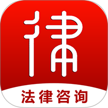 律师圈法律咨询