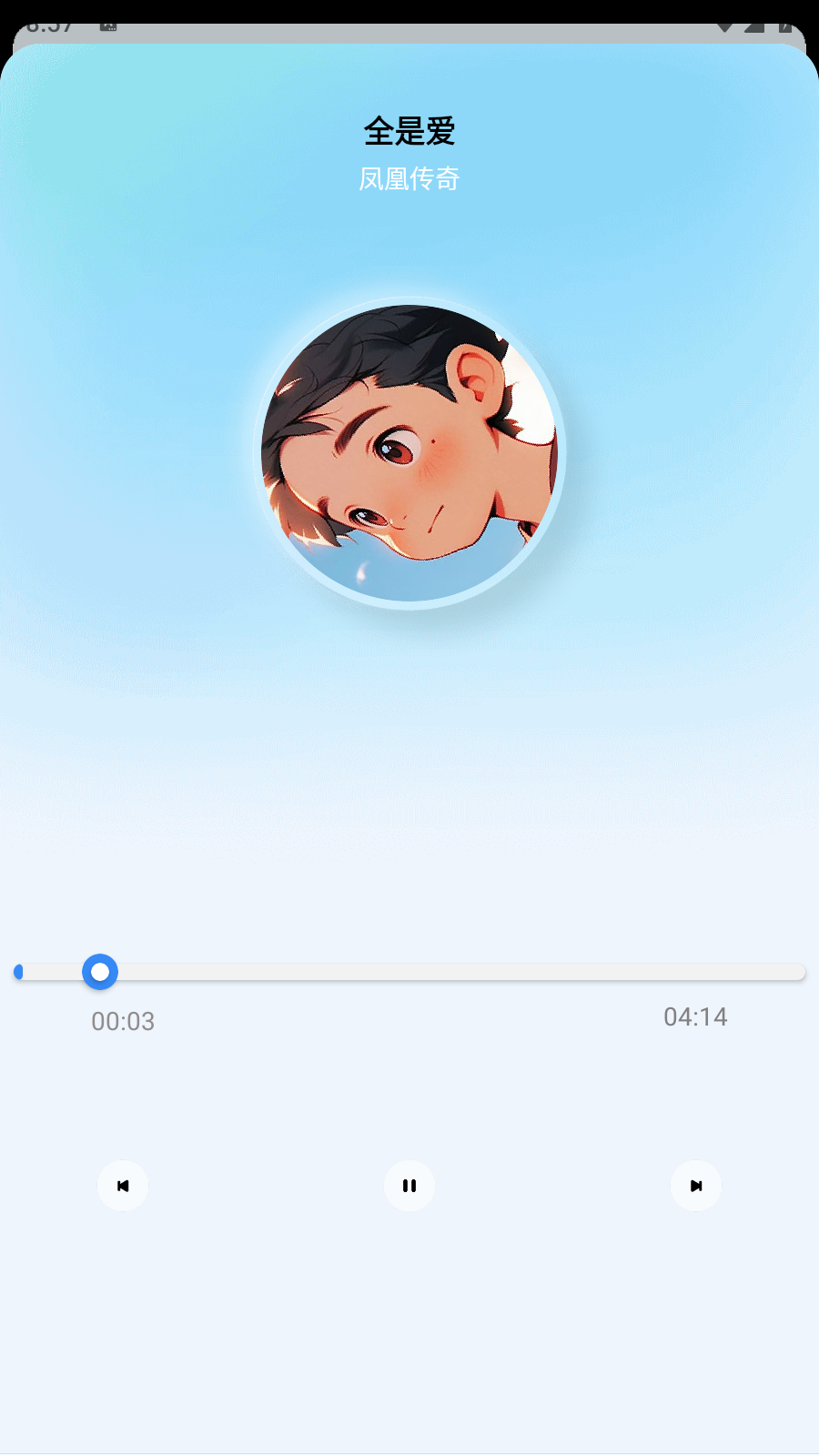 蓝莓音乐极速版