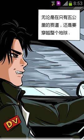 星星动漫最新版