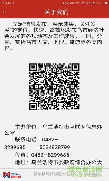 红城掌阅 红城掌阅