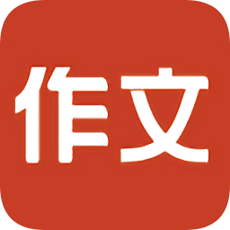 找作文