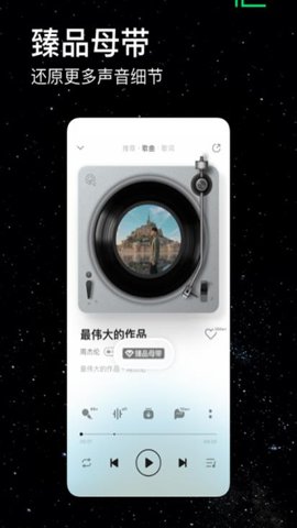 魅族音乐 app下载旧版本