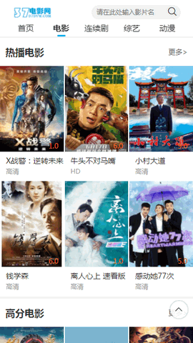 37电影网 37电影网