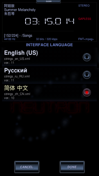 中子音乐播放器中文版(Neutron)