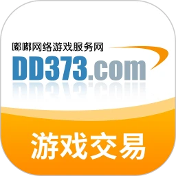 dd373游戏交易平台 官网手机版