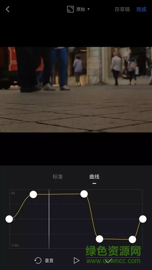 视迹簿手机版(VlogNow)