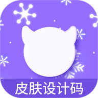 虫虫助手碧优蒂的世界皮肤设计码工具