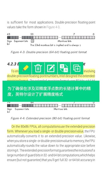 myReader电子书阅读器
