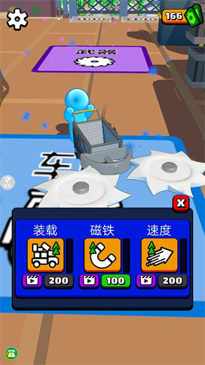 暴走开车模拟器 暴走开车模拟器