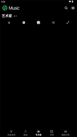 RiMusic 官方正版