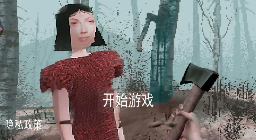 恐怖血皮树 恐怖血皮树