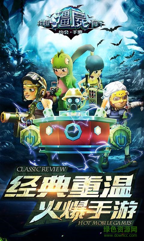 Zombie Shooter - Zombie.io